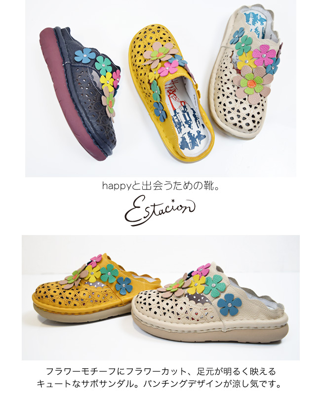 Estacion・エスタシオン】サボ レディース 本革 サンダル 歩きやすい