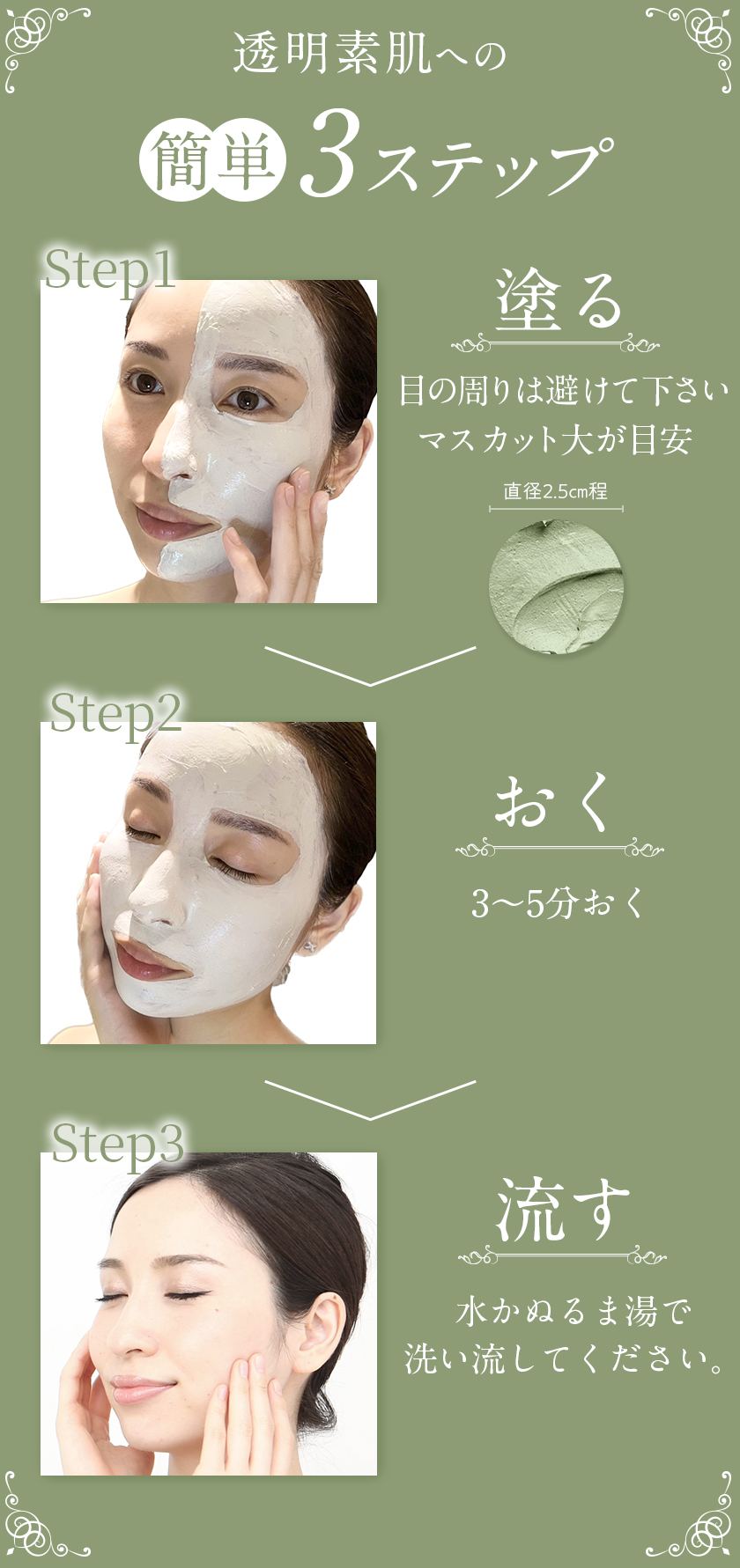 楽天市場】【日本美容企業大賞3年連続受賞】クレイパック クレイマスク