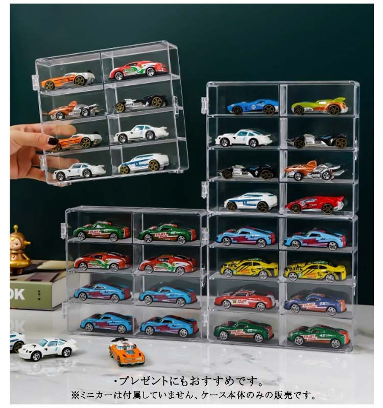 楽天市場】コレクションケース ミニカーディスプレイ 収納棚 収納