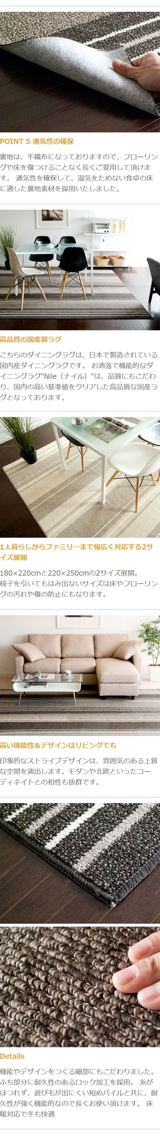 楽天市場】【3/1限定！全品5％OFFクーポン配布中】 ダイニングラグ