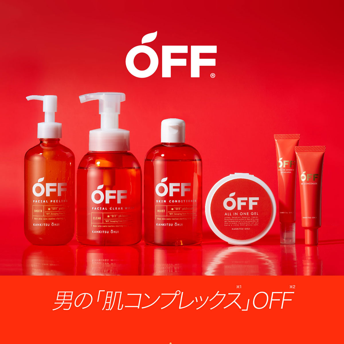 楽天市場】【公式/送料無料】柑橘王子 フェイシャルクリアホイップSP