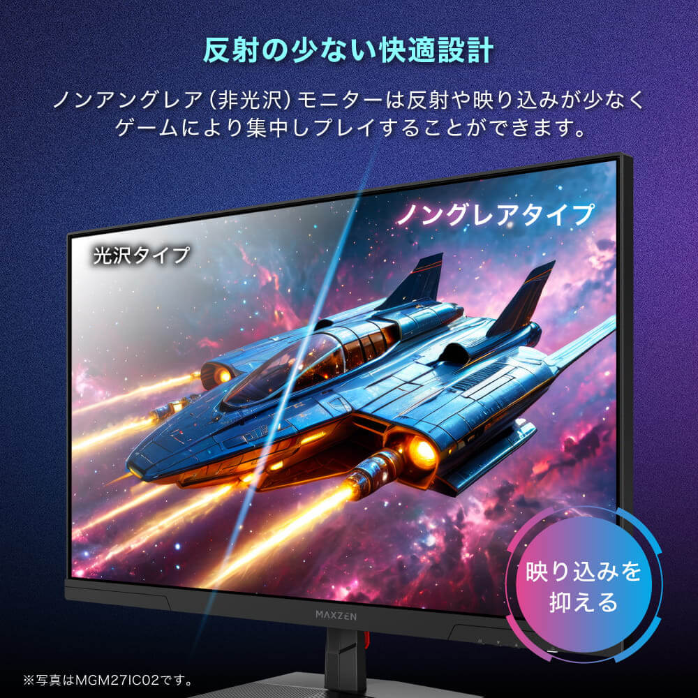 楽天市場】MAXZEN ゲーミングモニター 27インチ WQHD 角度調節 HDMI×2