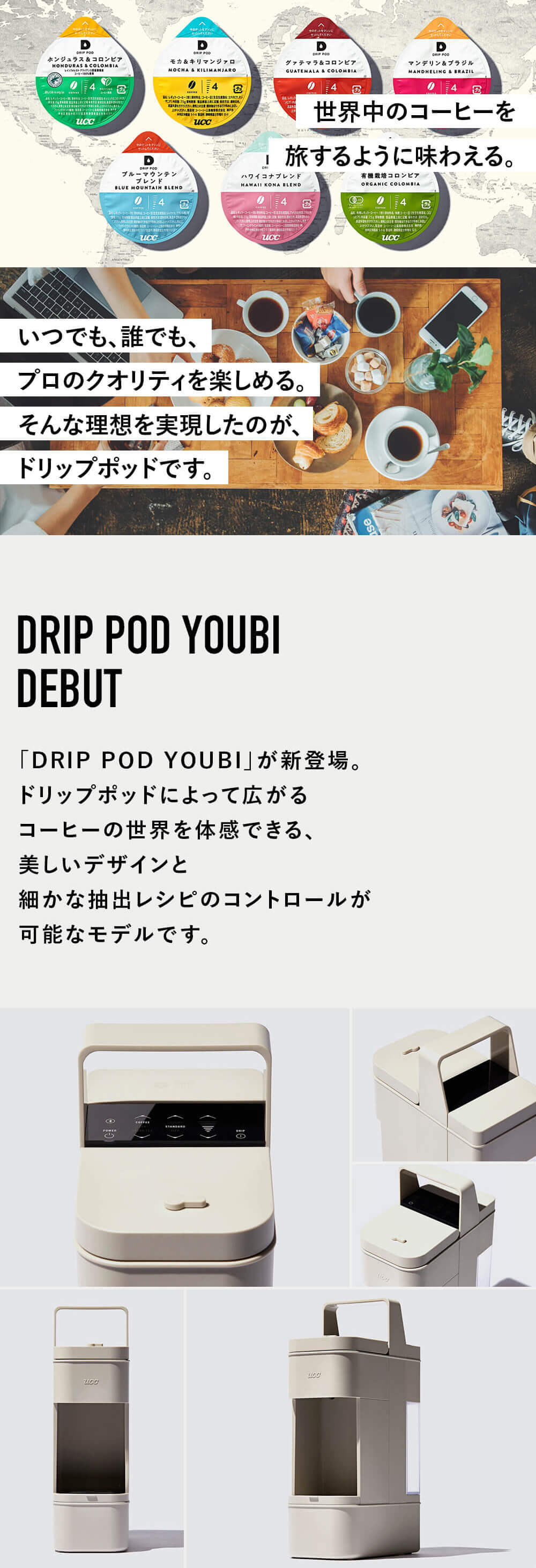 楽天市場】【P8倍 3/1(日)】【公式】UCC カプセル式 コーヒーメーカー