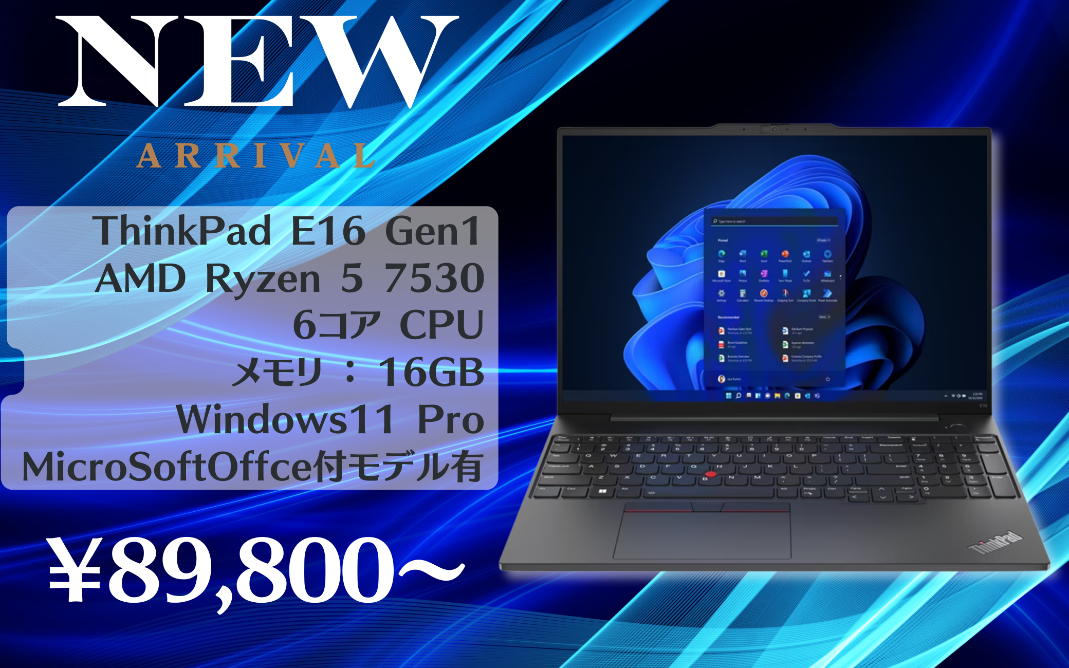 楽天市場】【エントリーでポイント10倍】 おまかせ ノートパソコン