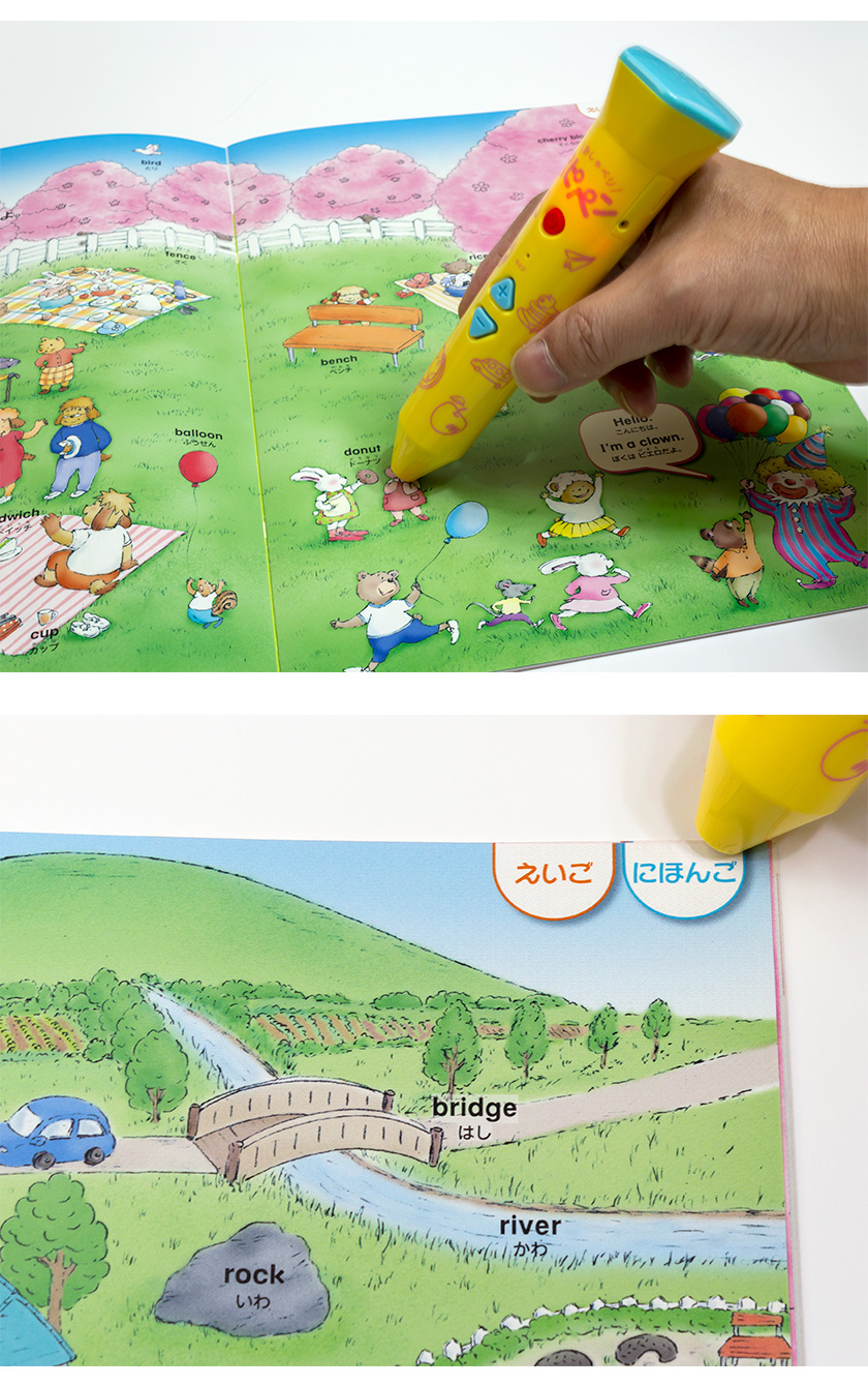 楽天市場】英語 タッチペン ポピー Kids English レベル1 / 1年間