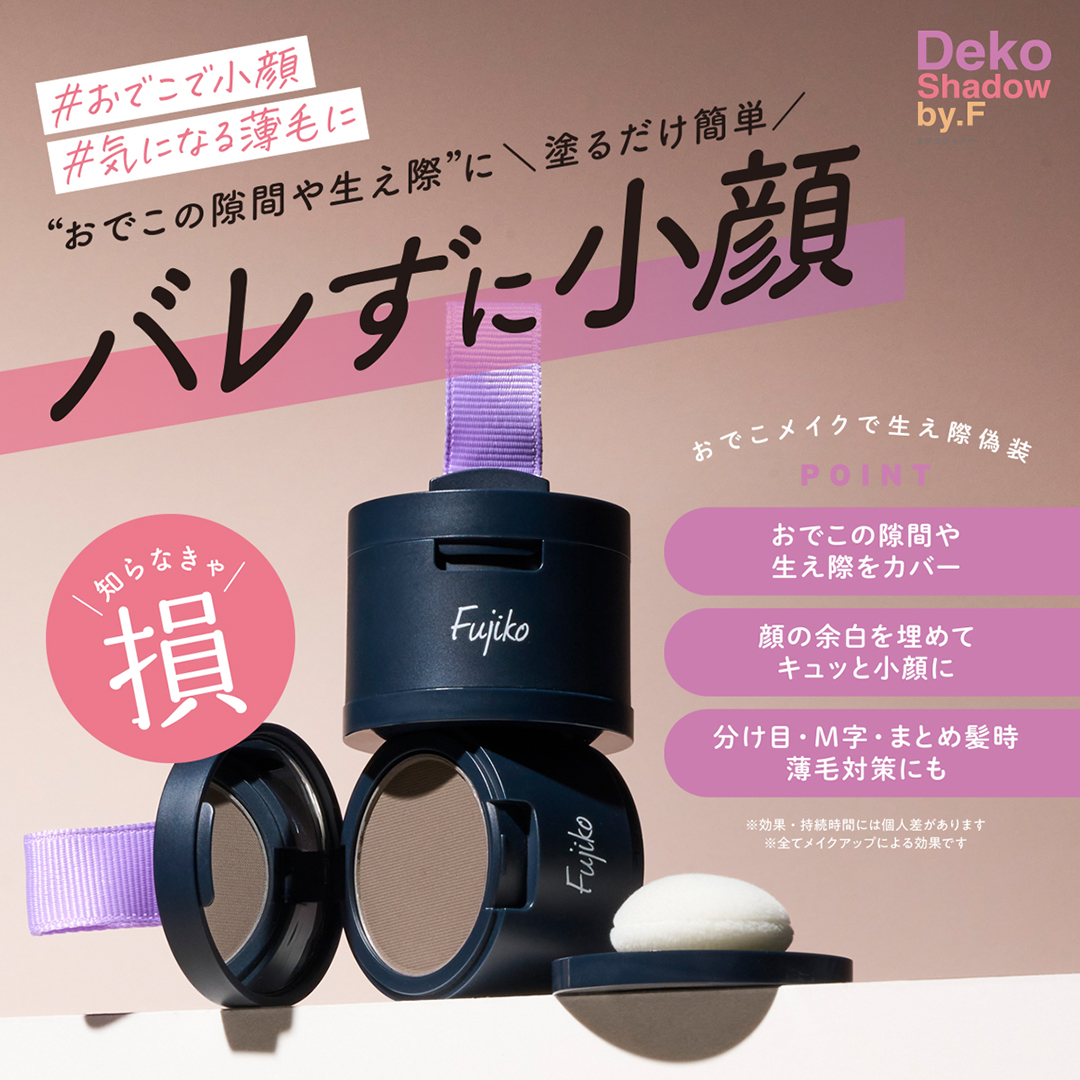 B IDOL つやぷるリップ　フジコ　シェイクシャドウ　まとめ売り 楽天市場】BRAND > b idol (ビーアイドル) ※Rシリーズ > B IDOL (ビー