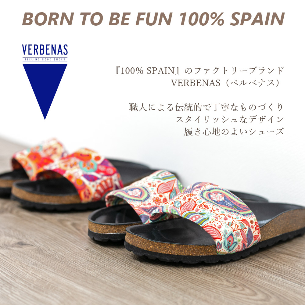 楽天市場】サンダル レディース エスニック カラフル 草木柄 疲れ