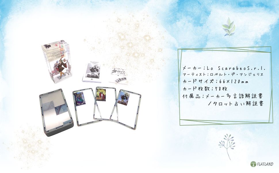 楽天市場】ユニバーサル トランスペアレント タロット Universal