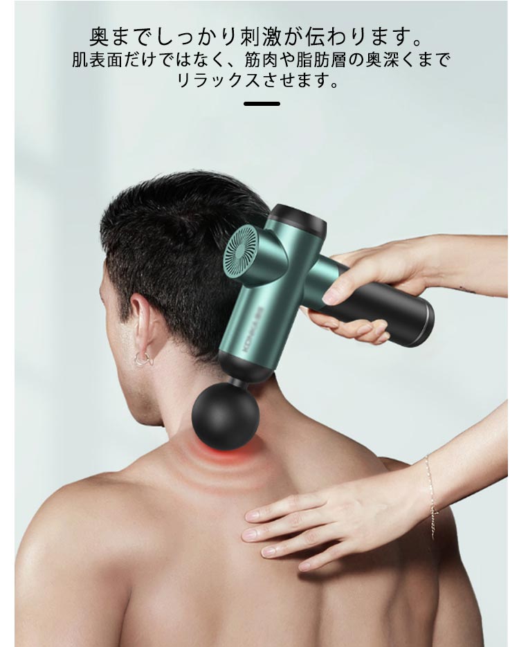 楽天市場】筋膜リリース マッサージガン 99段階調節 マッサージガン