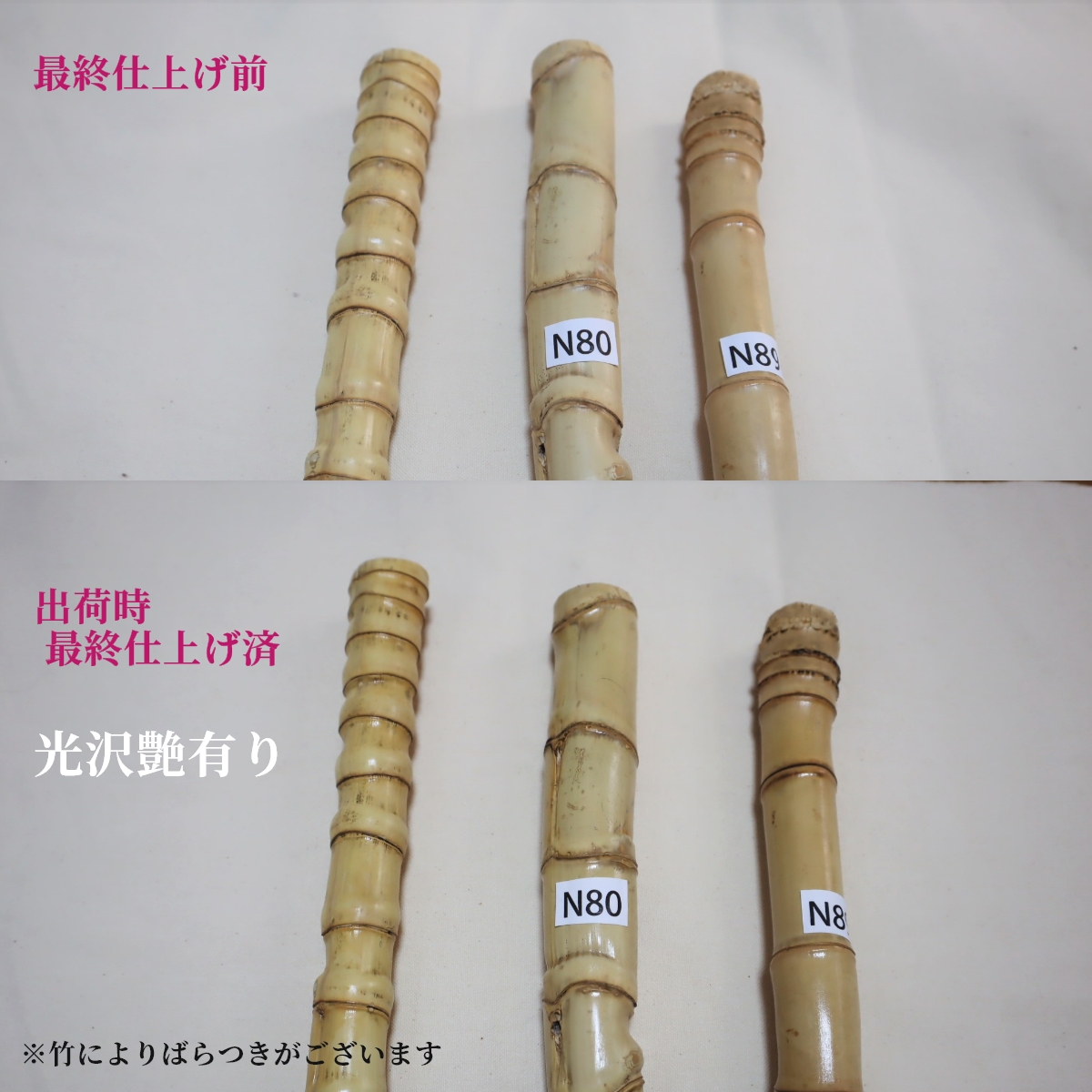 楽天市場】【布袋竹N43】 杖に最適（黄門さま気分） : はっぴ専門店