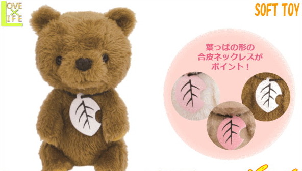 ヤマダモール | 【モンスイユ】コリーヌ【ブラウン】【ぬいぐるみ