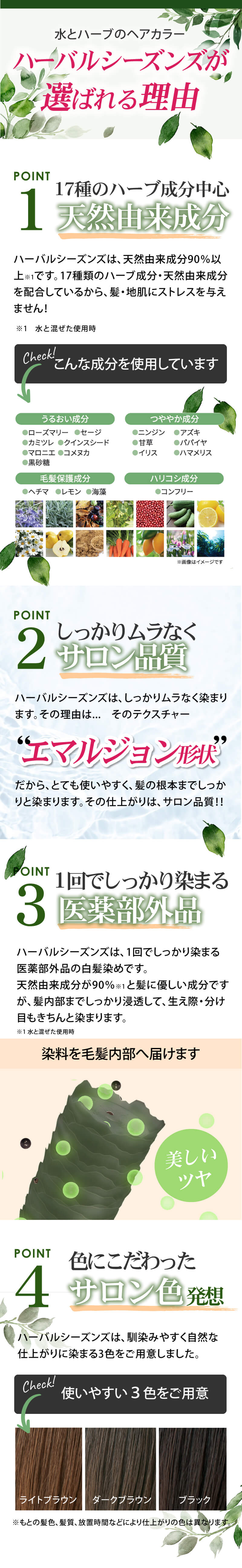楽天市場】【楽天1位】白髪染め ヘアカラー 20回分 天然由来成分90
