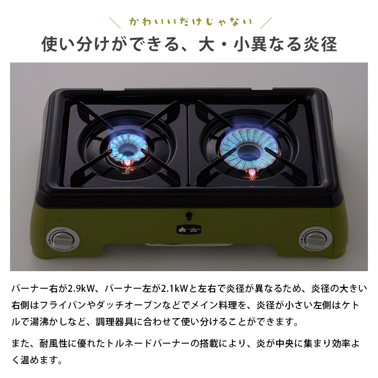 楽天市場】コンロ LOGOS × SENGOKU ALADDIN ポータブル ガス カセット