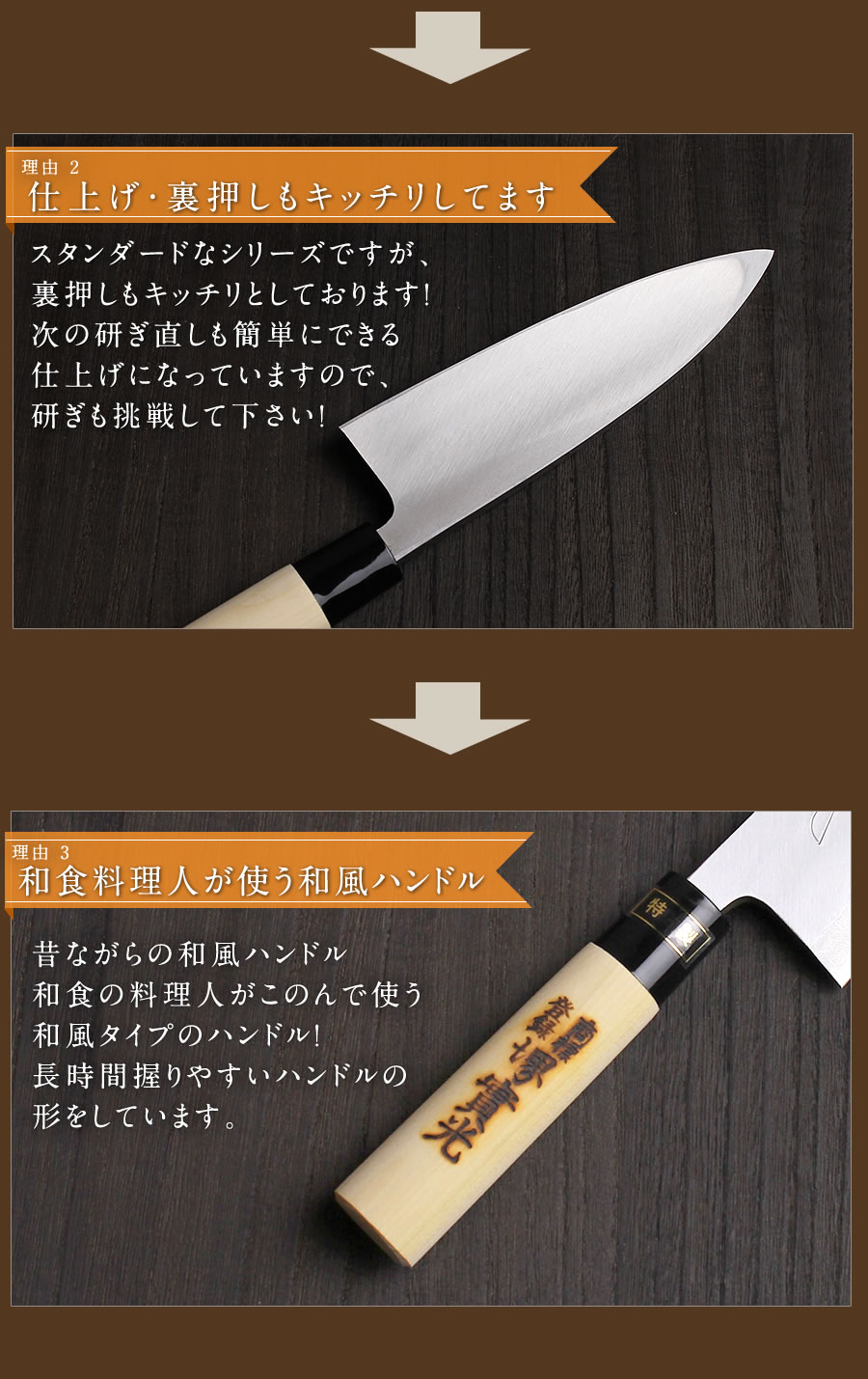 楽天市場】出刃包丁 【堺包丁】【堺刃物】出刃包丁 日本鋼（特製