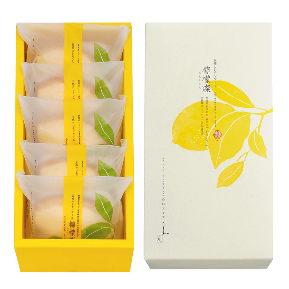 楽天市場】檸檬燦(れもんさん) 5個入 GOKAN（五感）大阪 お土産 レモン
