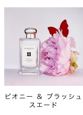 Jo MALONE LONDON ジョーマローン ロンドン コロン＆ウォッシュ 楽天市場】【ポイント10倍 19日20:00〜25日23:59】公式｜ジョー