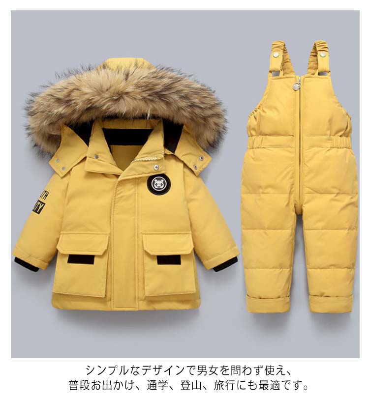 楽天市場】防風 上下セット キッズ スキーウェア ダウンコート ダウン