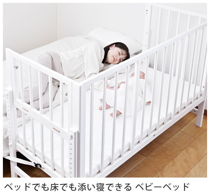 木製ベビーベッド　キャスター付き　添い寝可能　国産ひのき　キッズベッド 楽天市場】 ベッド > ベビーベッド・キッズベッド : 家具の里