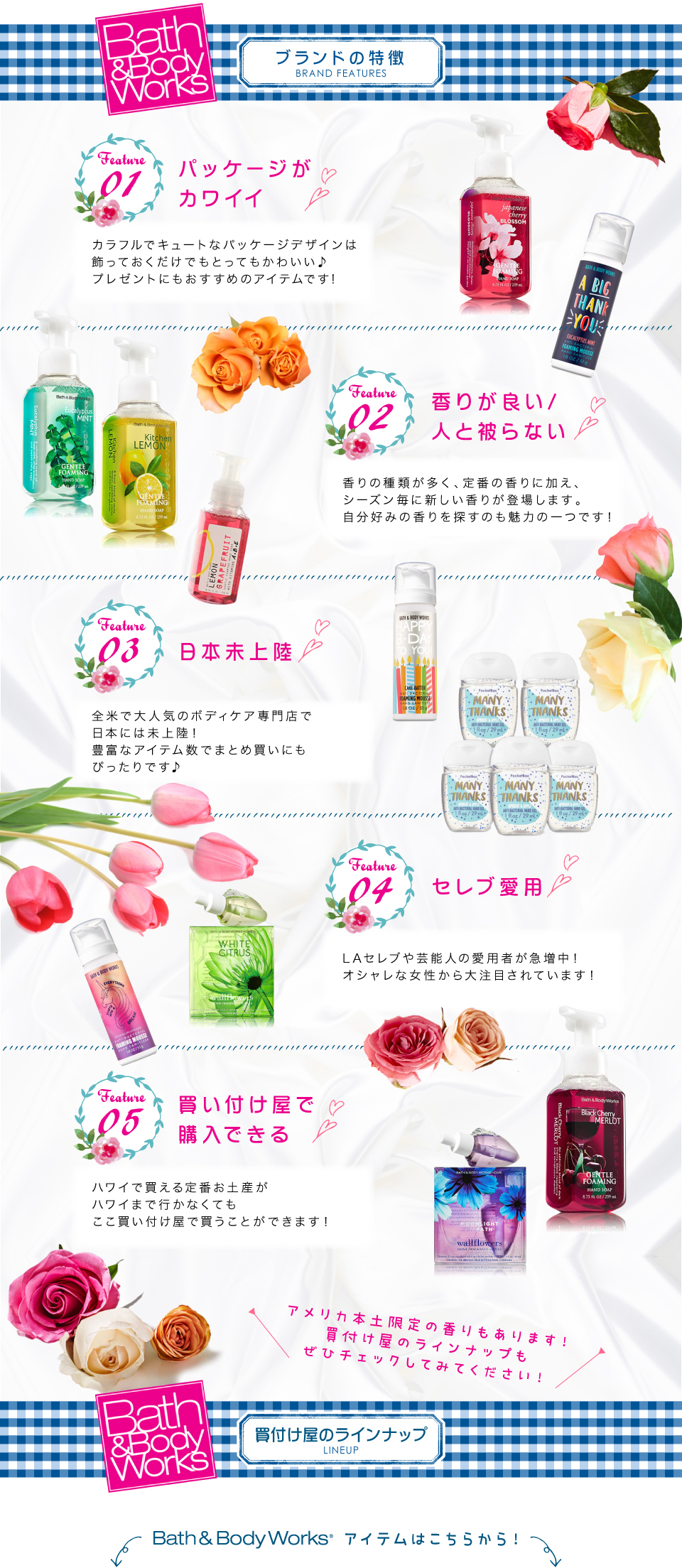 楽天市場】[6本セット] バス＆ボディーワークス ディズニー プリンセス