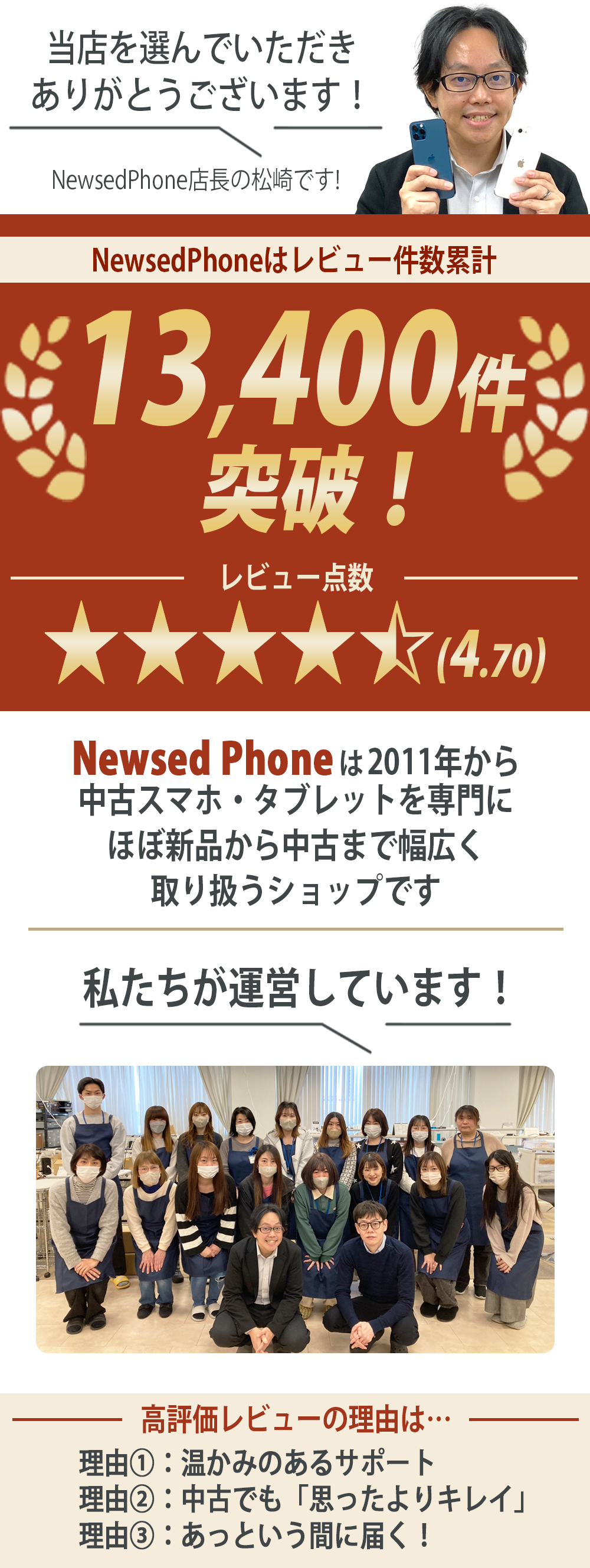 バッテリー100% iPhone8 64GB RED Aランク 美品 SIMフリー – ニューズ