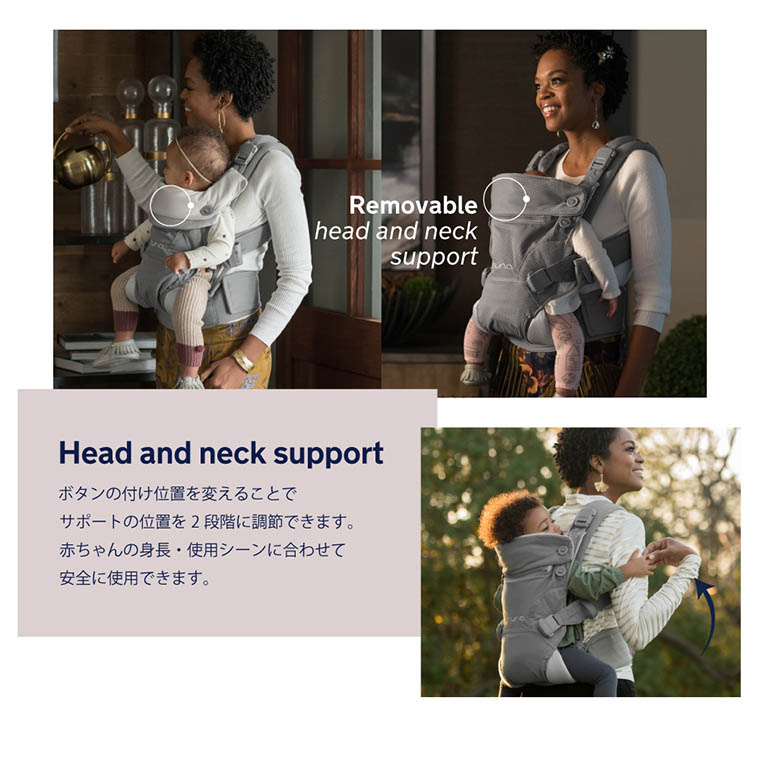 nuna ベビーキャリア CUDL(カドル) 対面抱っこ・前向き抱っこ・おんぶ