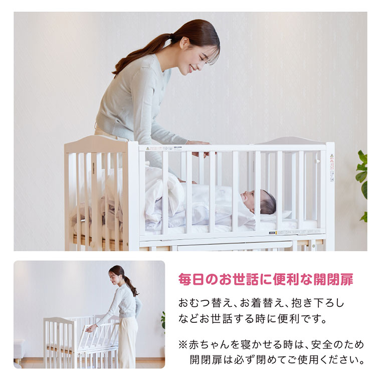 カトージ ミニベビーベッド 折りたたみ F（ホワイト）［PSC・SG合格品