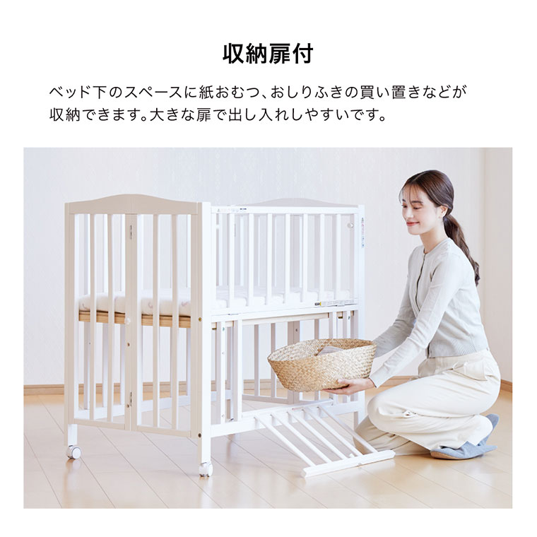カトージ ミニベビーベッド 折りたたみ F（ホワイト）［PSC・SG合格品
