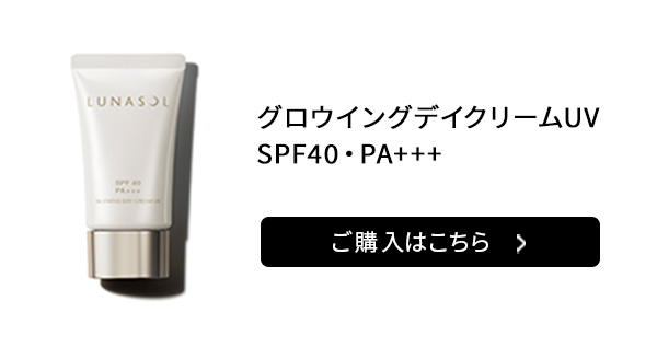楽天市場】【ルナソル公式】スムージングジェルウォッシュ(150g