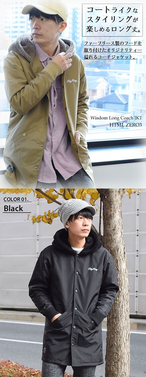 楽天市場】エイチティエムエル ゼロスリー HTML ZERO3 ジャケット