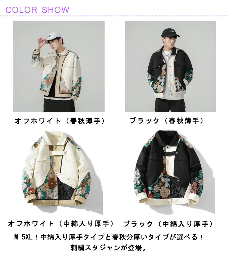 楽天市場】 ジャケット ブルゾン ジャンパー 花柄 刺繍 レディース