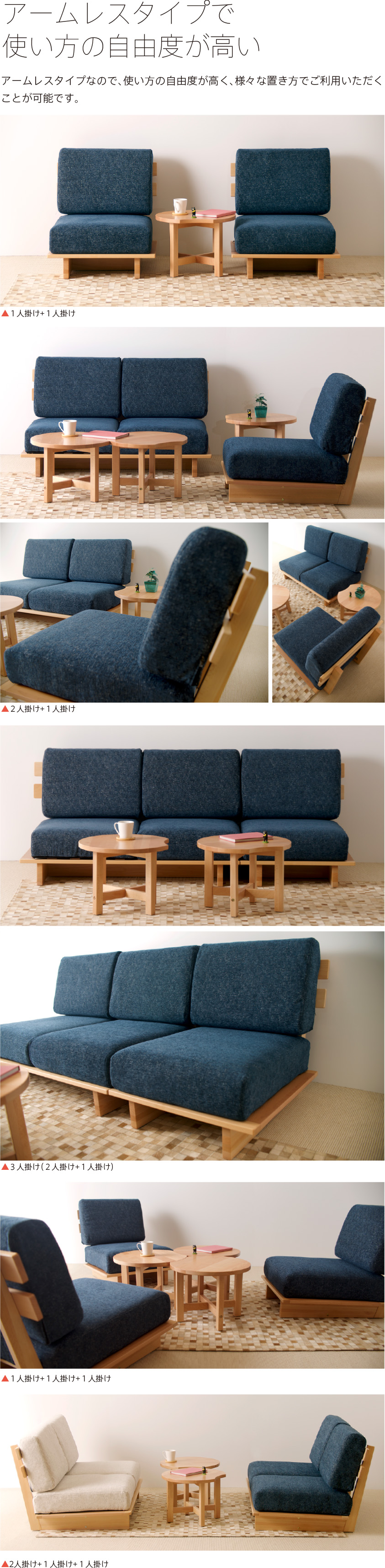 ベッド&ベビーベッド専門店『スリーピー』 ソファ「Myy（ミイ）1人掛け