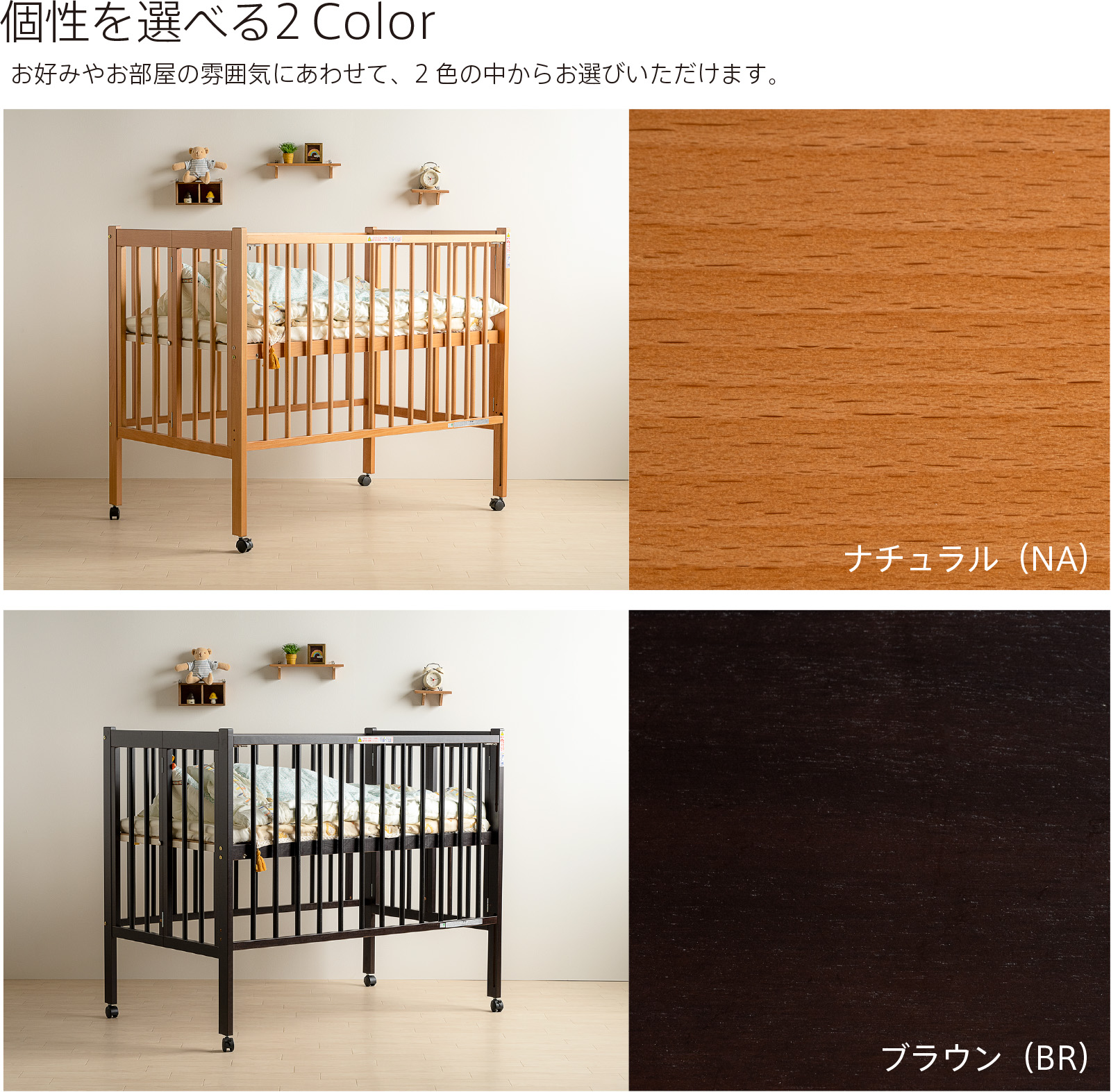 楽天市場】日本製 「ワンタッチハイベッド クール」 ベビーベッド