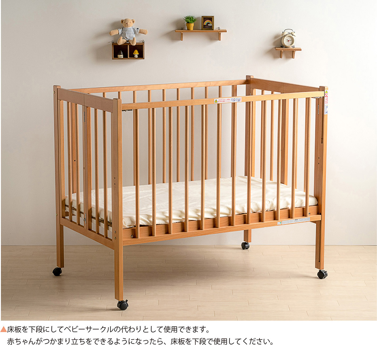 ベッド&ベビーベッド専門店『スリーピー』 日本製 ベビーベッド
