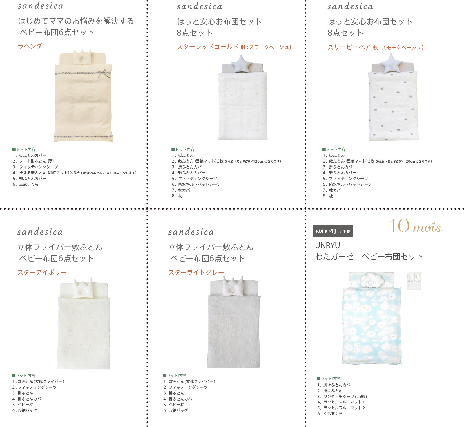 楽天市場】日本製 ベビーベッド 「エリーゼ【B品／アウトレット