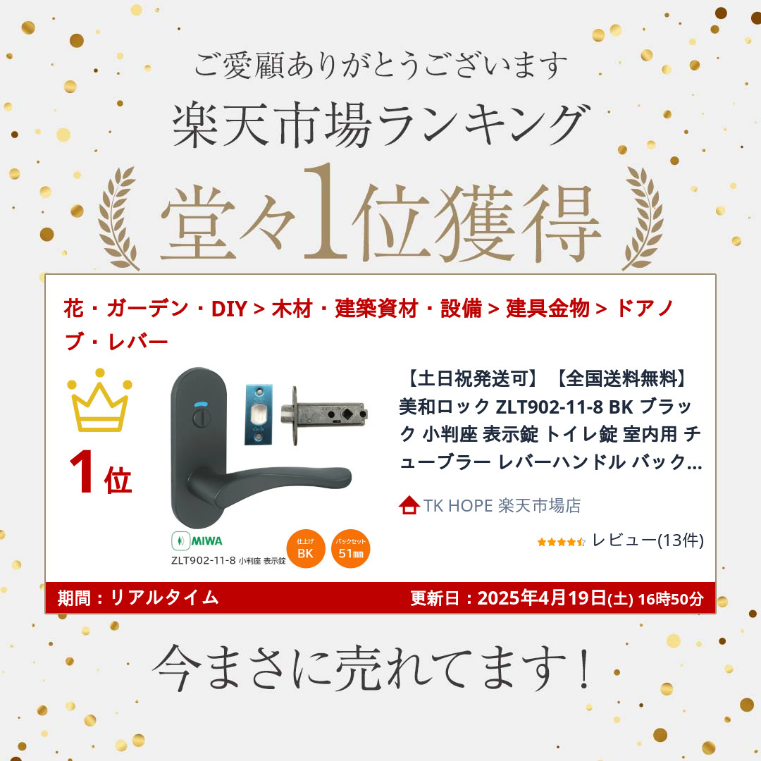 楽天市場】☆P100%ﾊﾞｯｸ最終日※要ｴﾝﾄﾘｰ☆【土日祝発送可】【全国送料