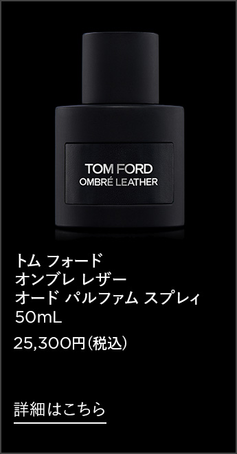 楽天市場】【ポイント10倍｜3/1 0:00〜3/1 23:59】トム フォード