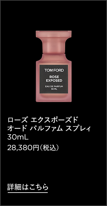 楽天市場】【ポイント10倍｜3/1 0:00〜3/1 23:59】ローズ エクスポーズ