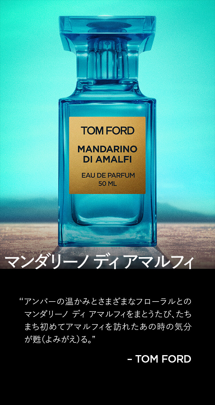 楽天市場】【ポイント10倍｜3/1 0:00〜3/1 23:59】マンダリーノ ディ