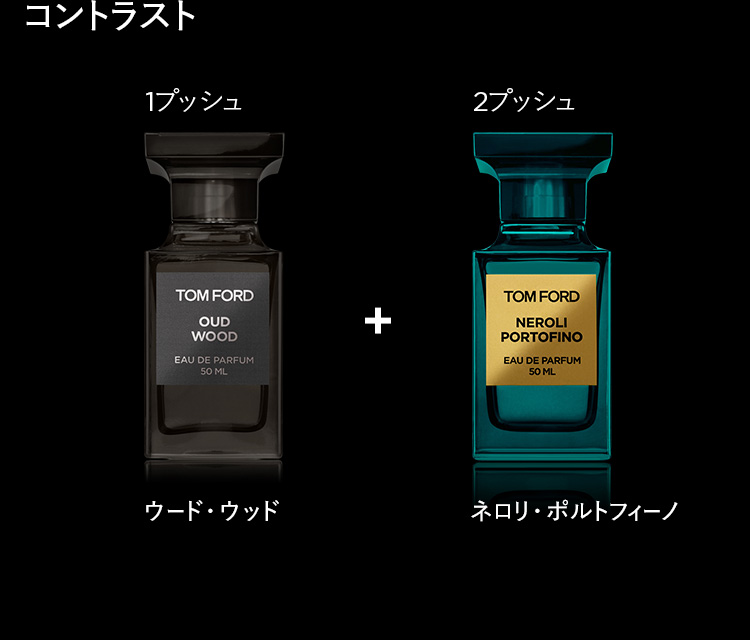 楽天市場】【数量限定】ウード・ウッド オード パルファム スプレィ