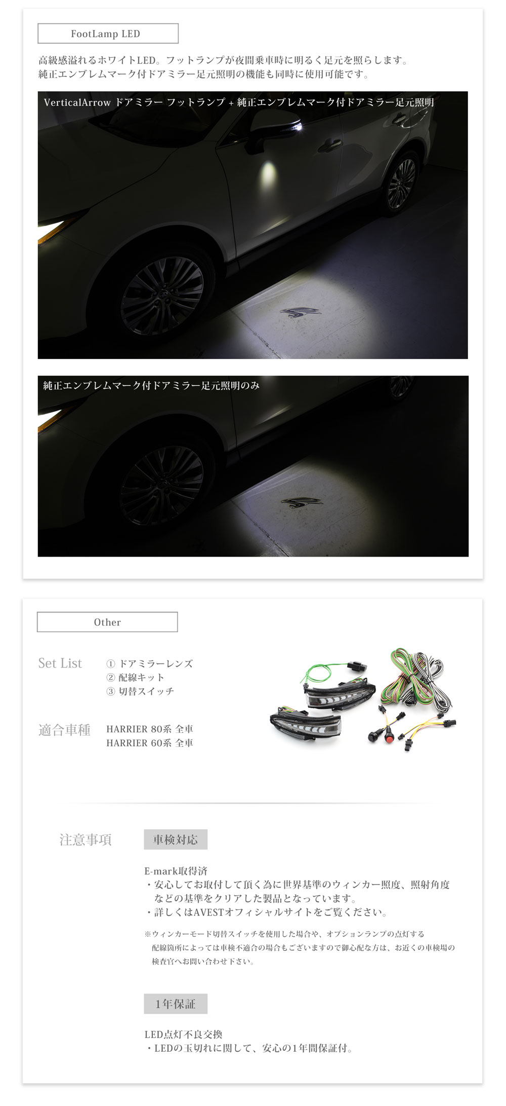 楽天市場】AVEST ハリアー 80系 60系 harrier 80 60 流れる ウインカー