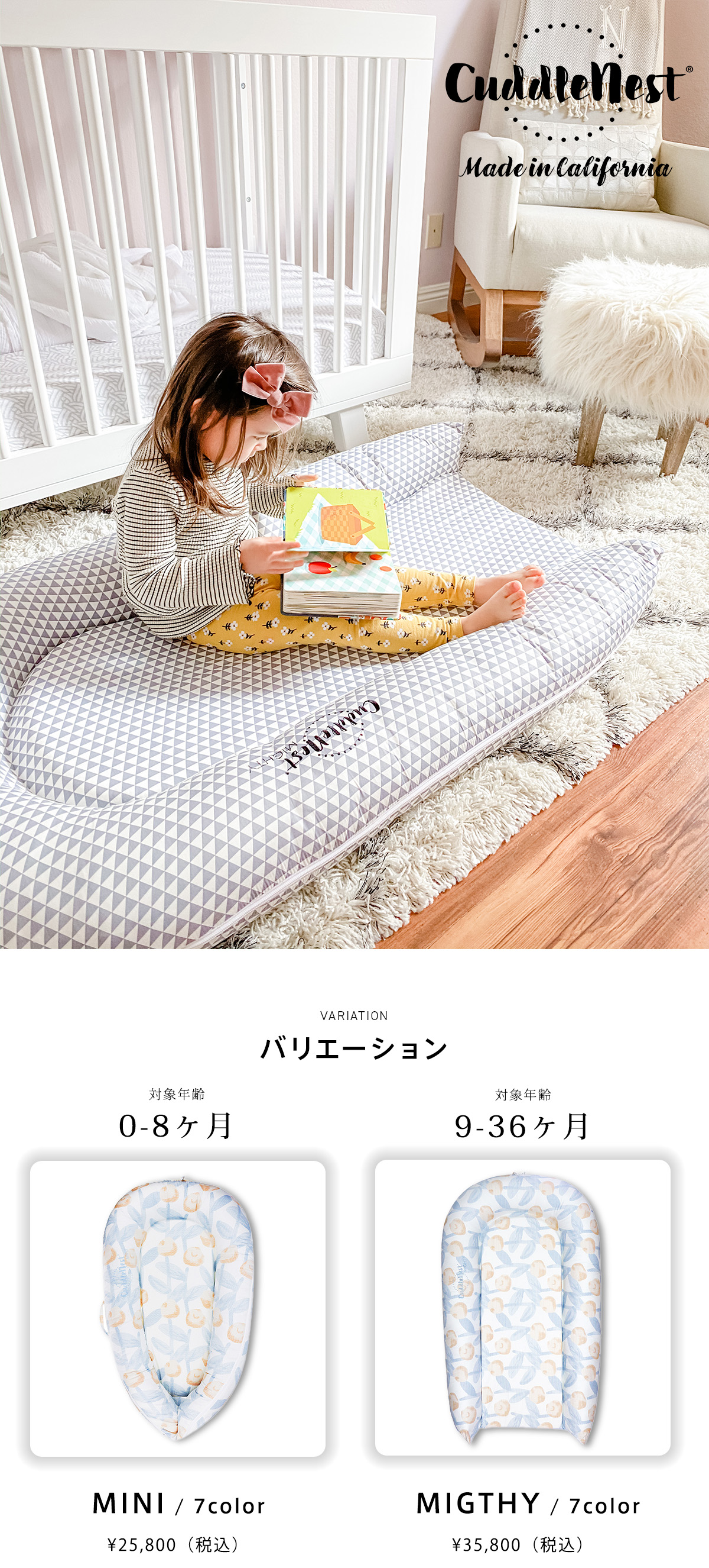 楽天市場】Best Of Baby 最優秀賞】高評価☆4.67 ベッドインベッド