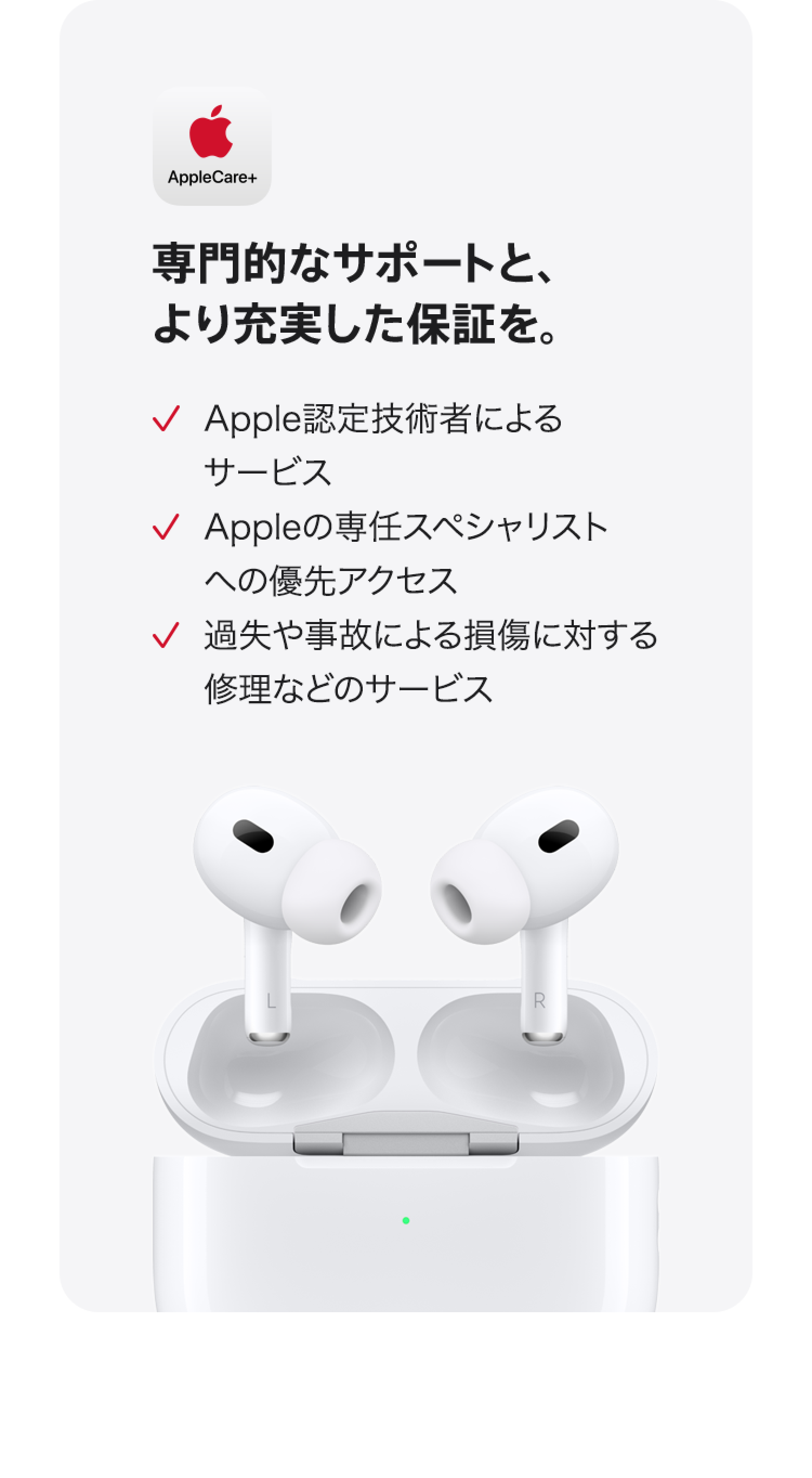 楽天市場】AirPods 4 アクセサリー 新品 国内正規品 Apple認定店