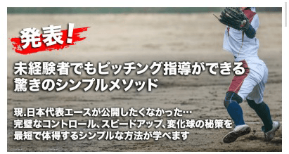 楽天市場】【LINE登録で最大1000円OFF】ソフトボール 教材 DVD ゼロ