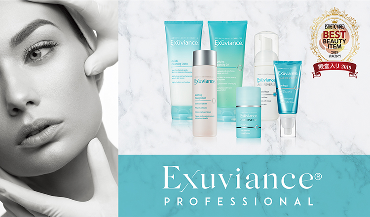 楽天市場】リツビは正規代理店です。：Exuvianceエクスビアンス製品