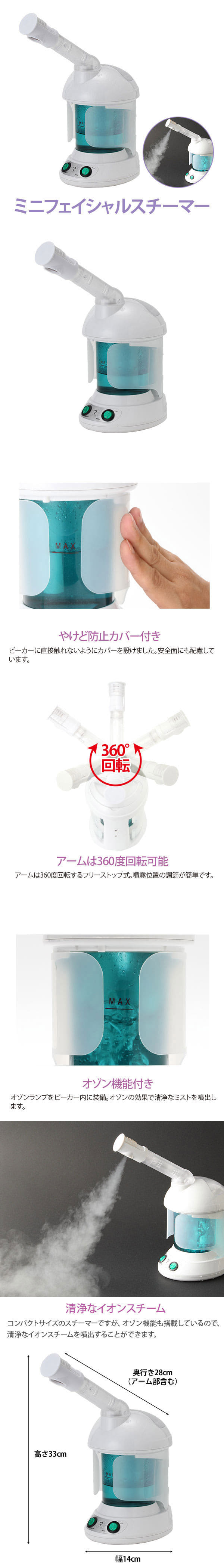 楽天市場】イオン フェイシャルスチーマー エステスチーマー ミニ KD