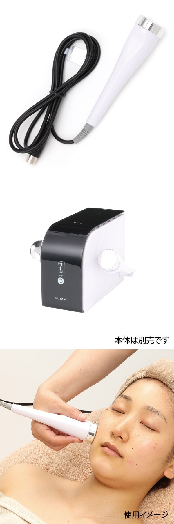 楽天市場】超音波 美顔器 HD 部品 プローブ 大 28647用 超音波美顔機