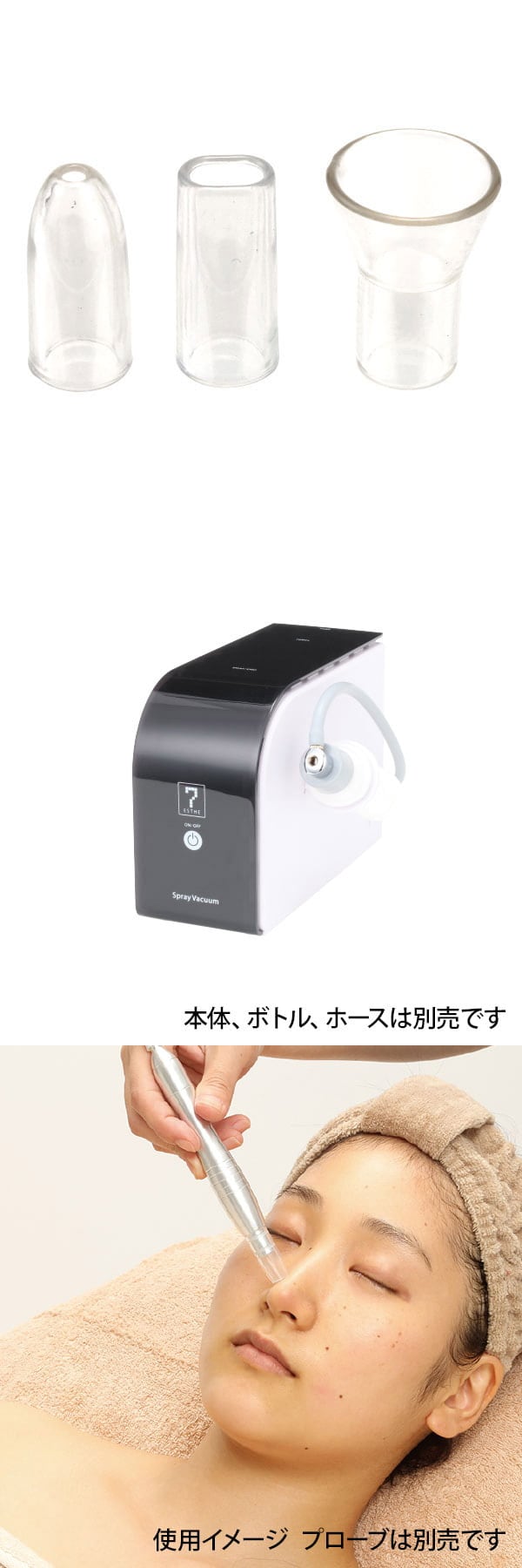 楽天市場】吸引器 毛穴 美顔器 HD 部品 ビット3点セット 28651用