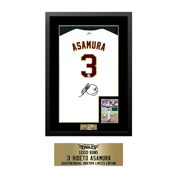 7/29(月)12:00】浅村栄斗選手「1000得点達成記念グッズ」発売