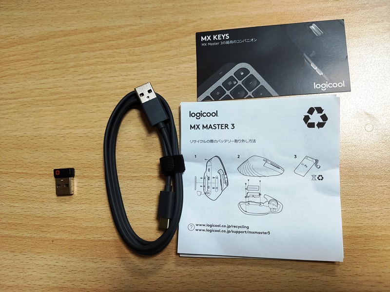 本音レビュー】Logicool MX Master 3 一般的な作業でのメリット