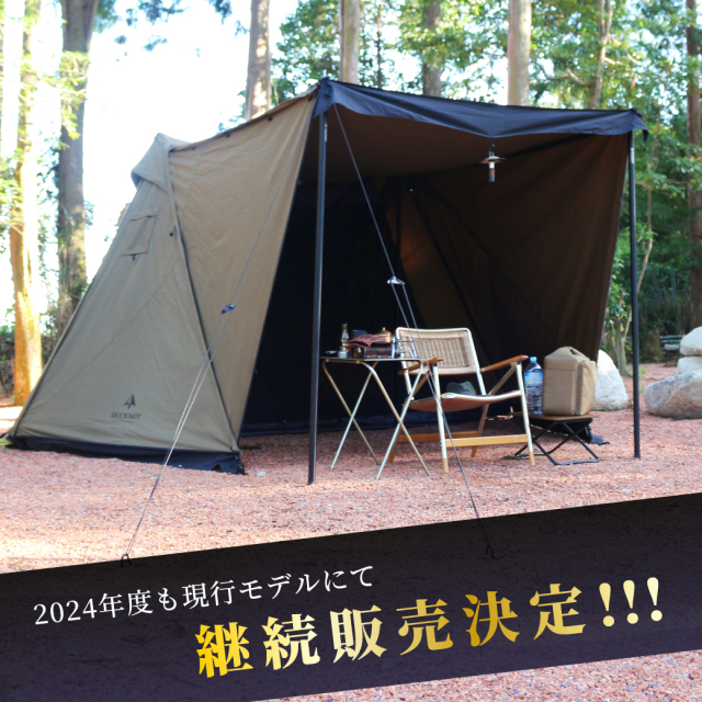 送料無料＞ ハンティングヘキサ T/C SW SOLO